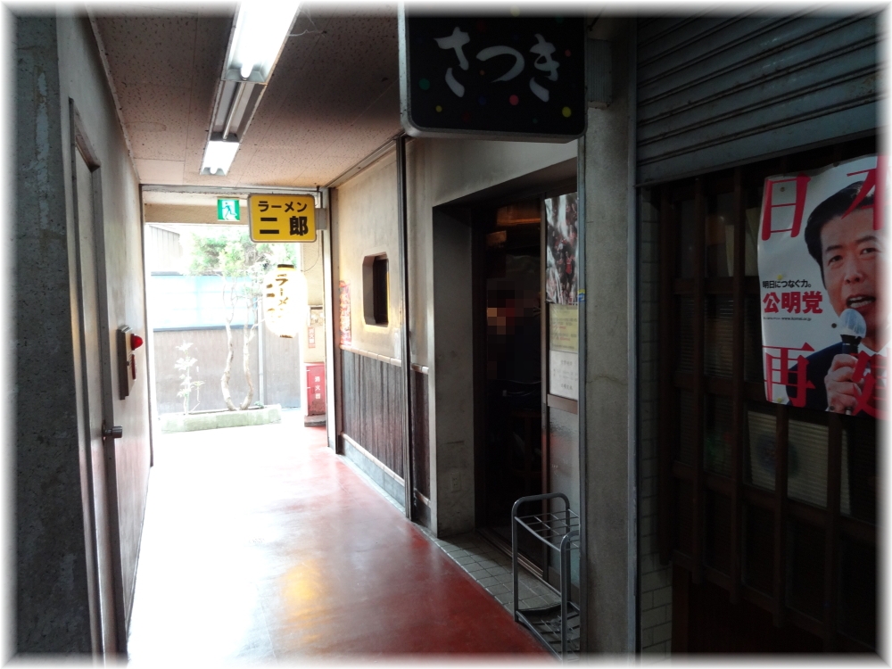 ラーメン二郎府中店 外観2