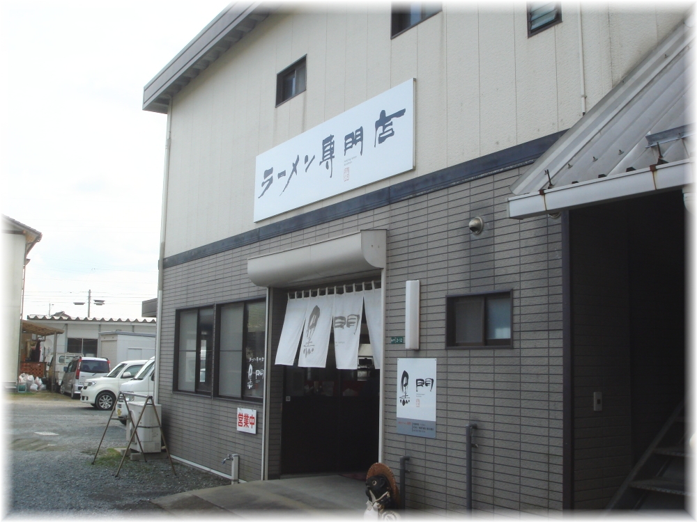 南京ラーメン黒門 外観