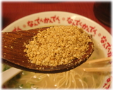なんでんかんでん 名古屋錦店 胡麻