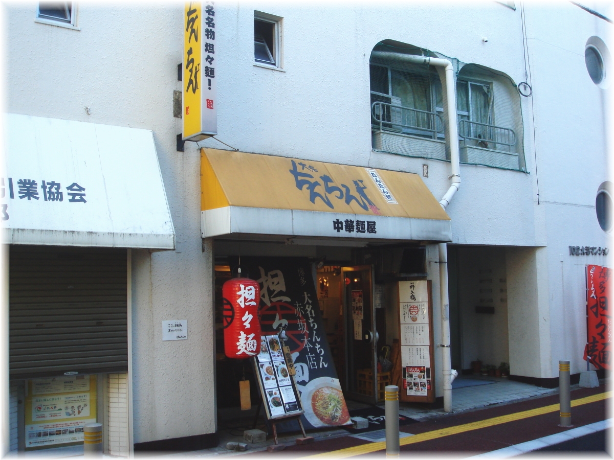大名ちんちん 外観