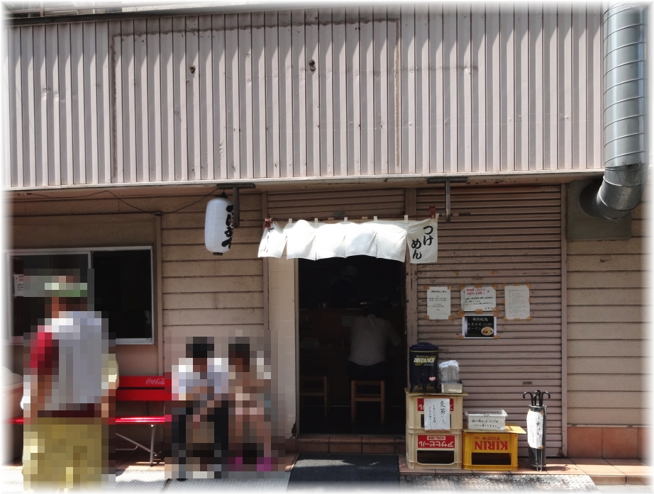 くり山 外観