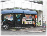 天鴻餃子房 小川町店 外観
