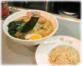 大島ラーメン 半ちゃんラーメン