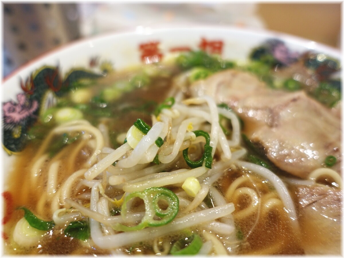 第一旭神保町店 ラーメンしろみ入りのモヤシ