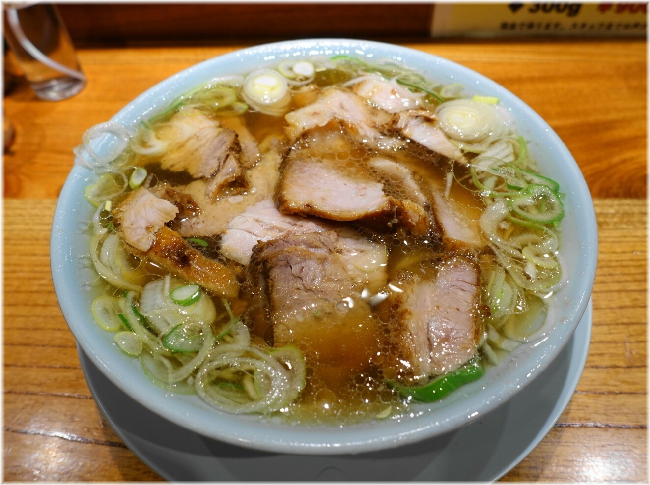 生田庵 切りたてチャーシュー麺