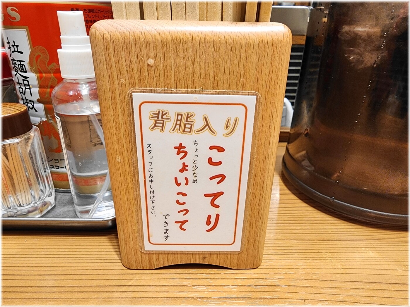 バラそば屋川崎アゼリア店2 こってりメニューあり