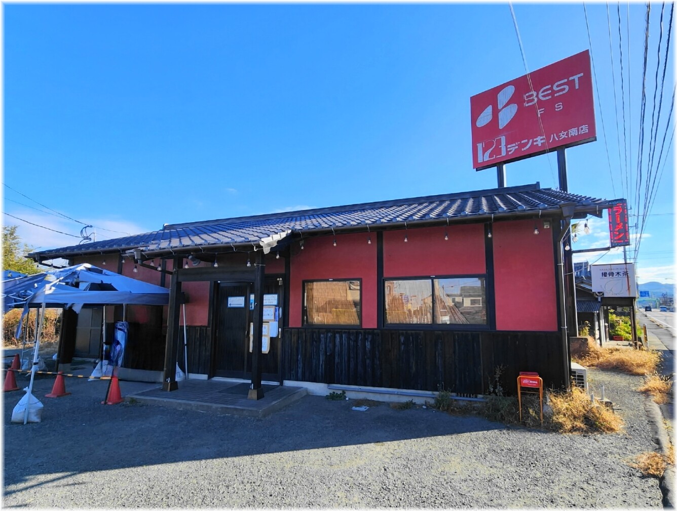 あなたの心を鷲掴み 外観