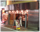 らあめん渋英 外観