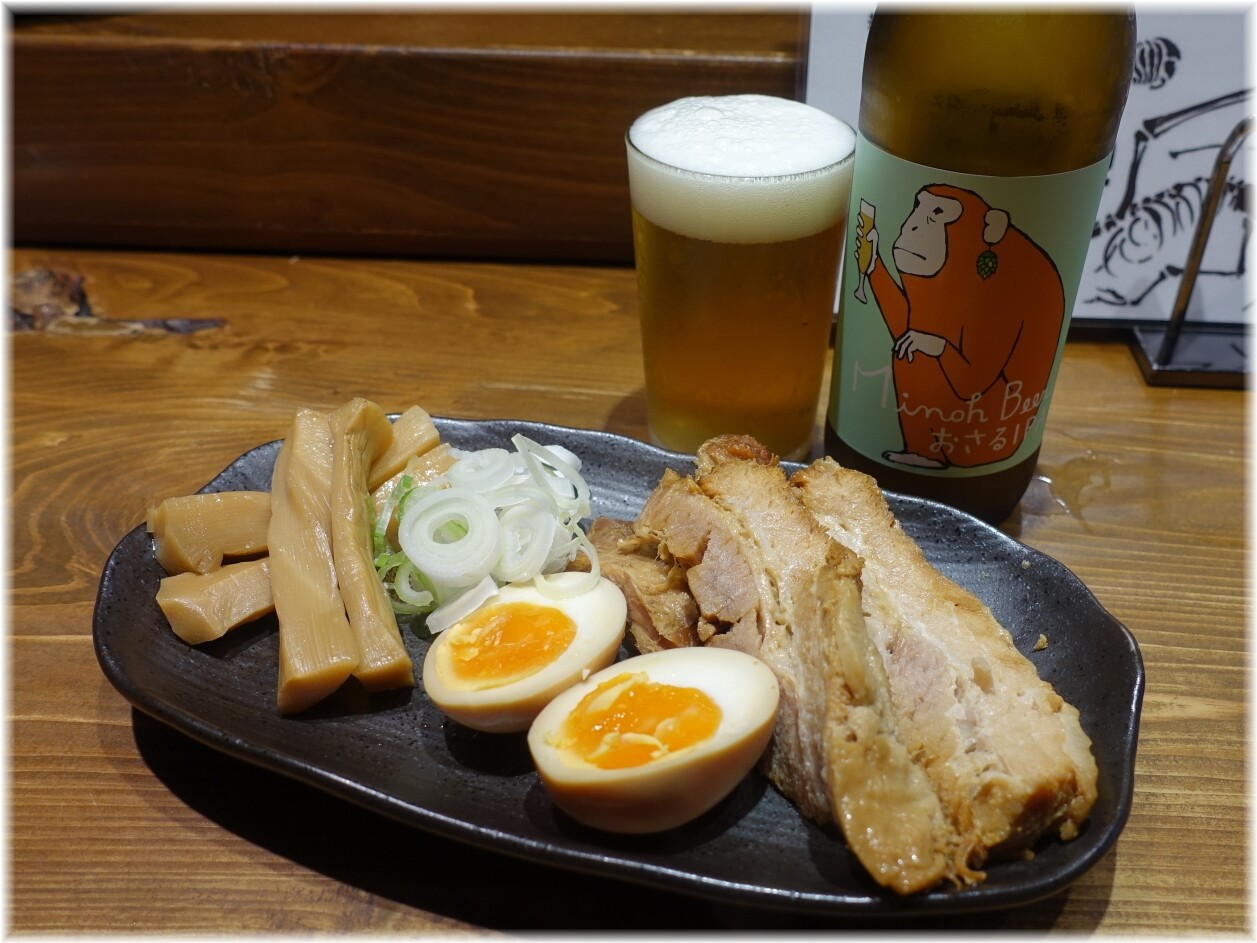 人類みな麺類東京本店 盛り合わせとおさるIPA