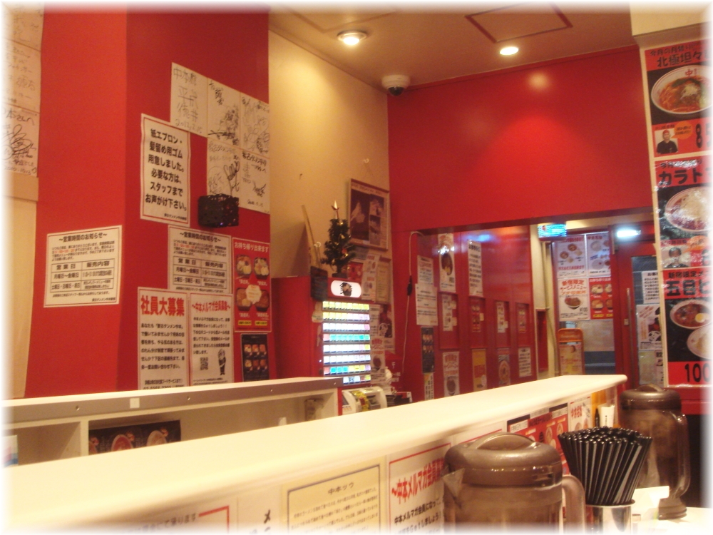 蒙古タンメン中本新宿店 店内