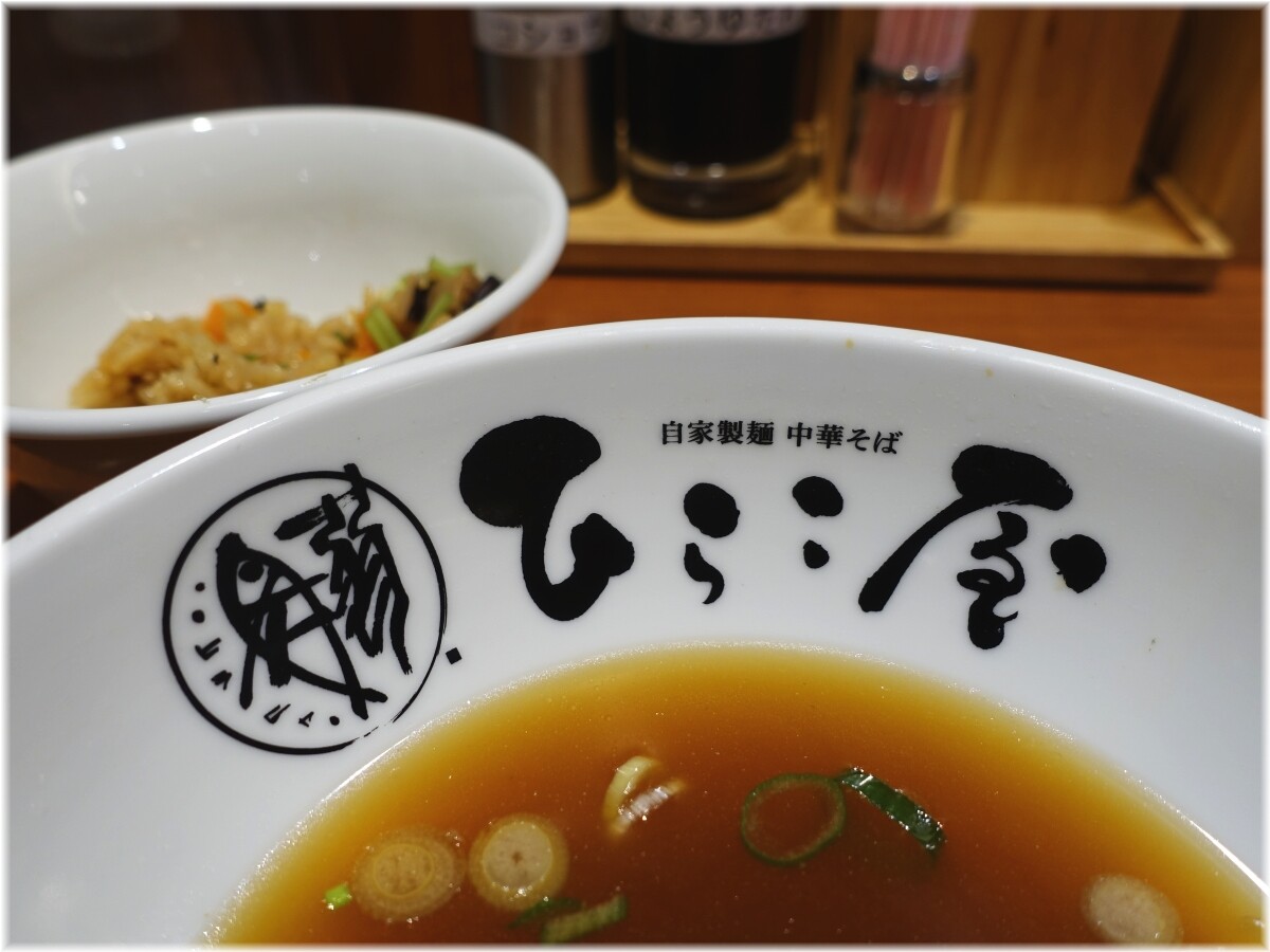 ひらこ屋TRSミ店 丼