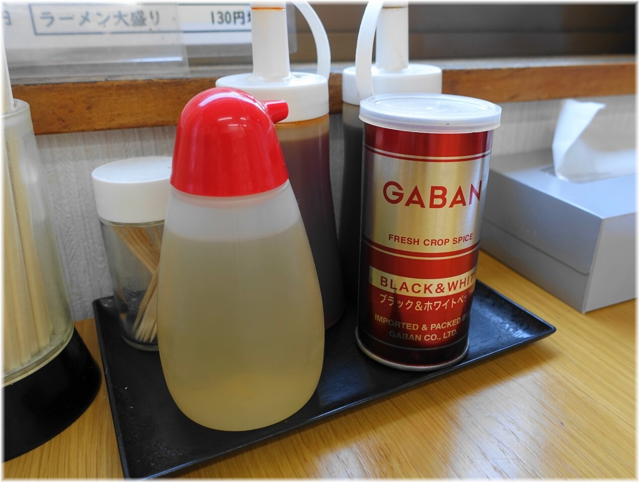 日向屋 卓上の調味料