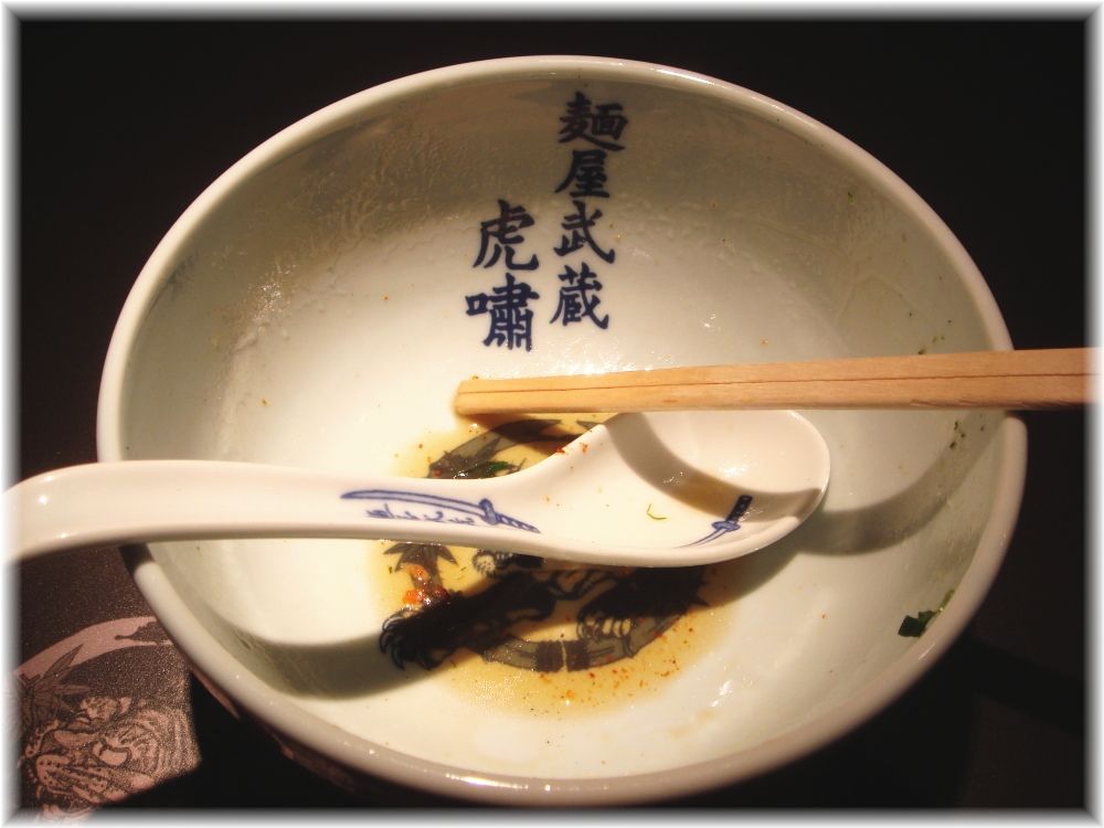 麺屋武蔵虎嘯 丼