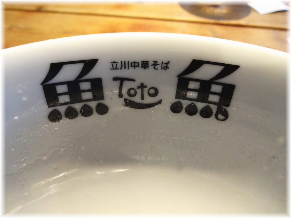 とと 丼
