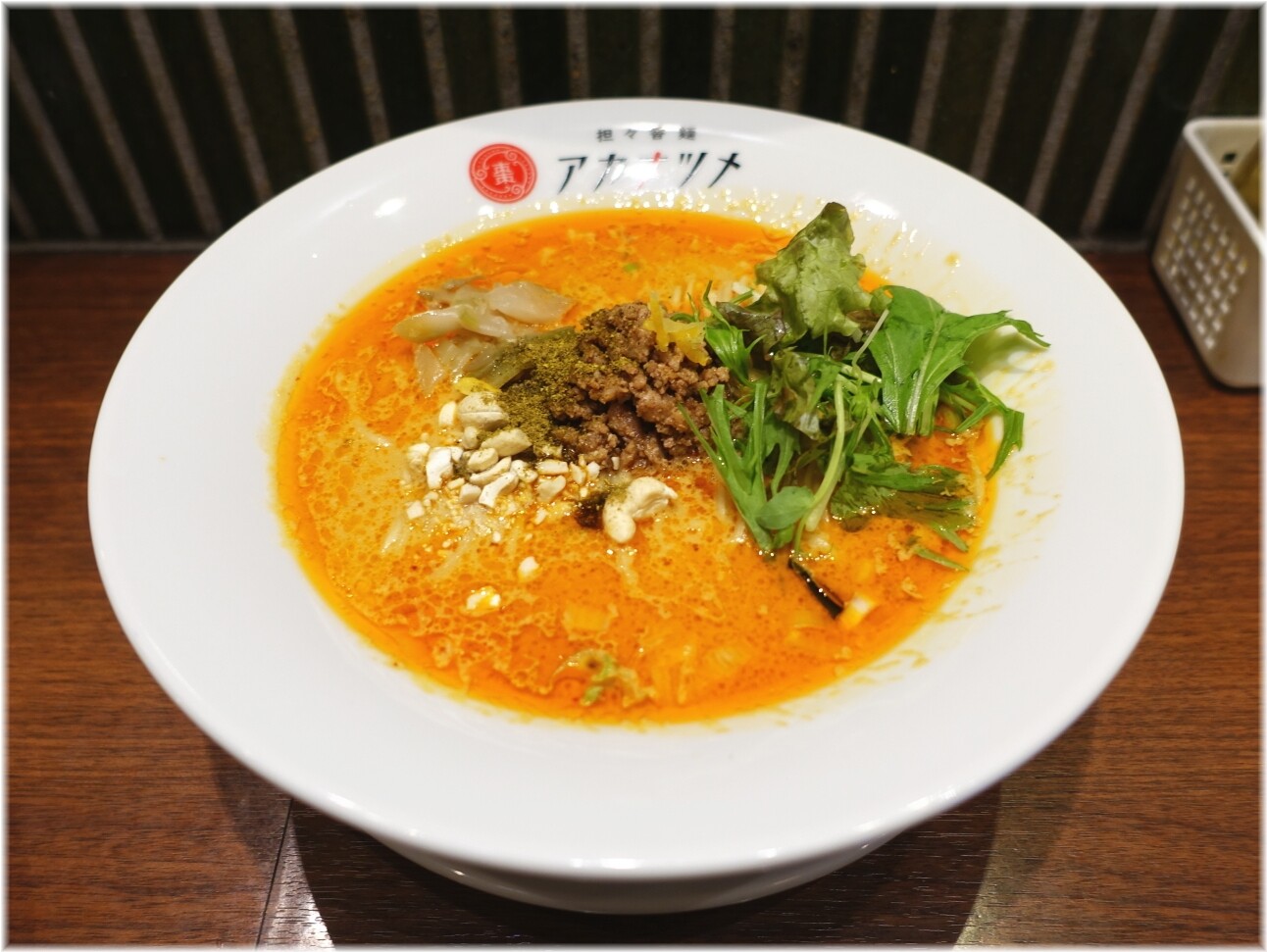 アカナツメ大手町店 担々香麺