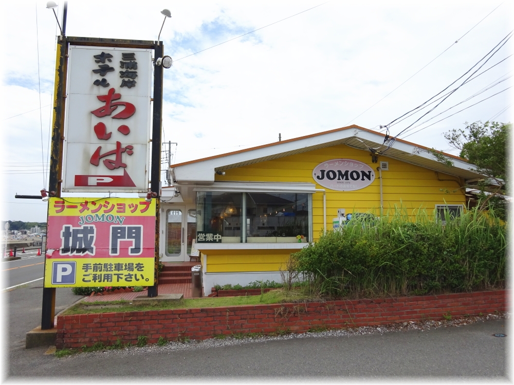 ラーメンショップ城門 外観