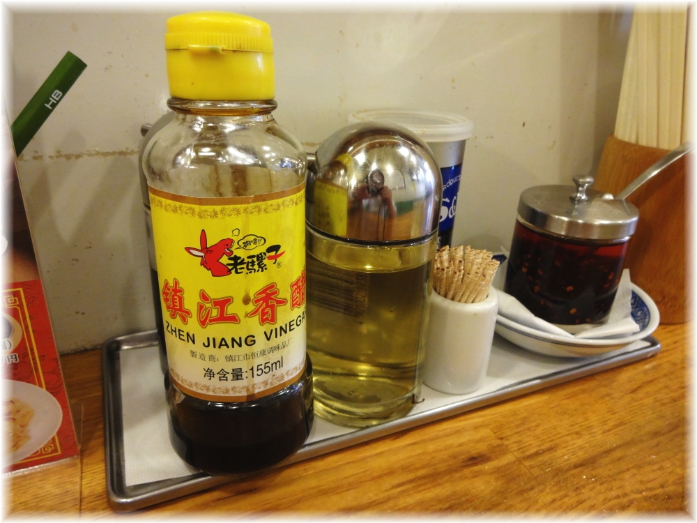 揚州商人目黒本店2 卓上の調味料