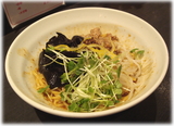 拉麺研究所 香 温玉油めん