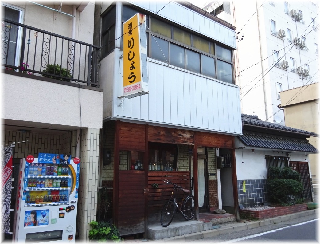 酒房りしょう2 外観