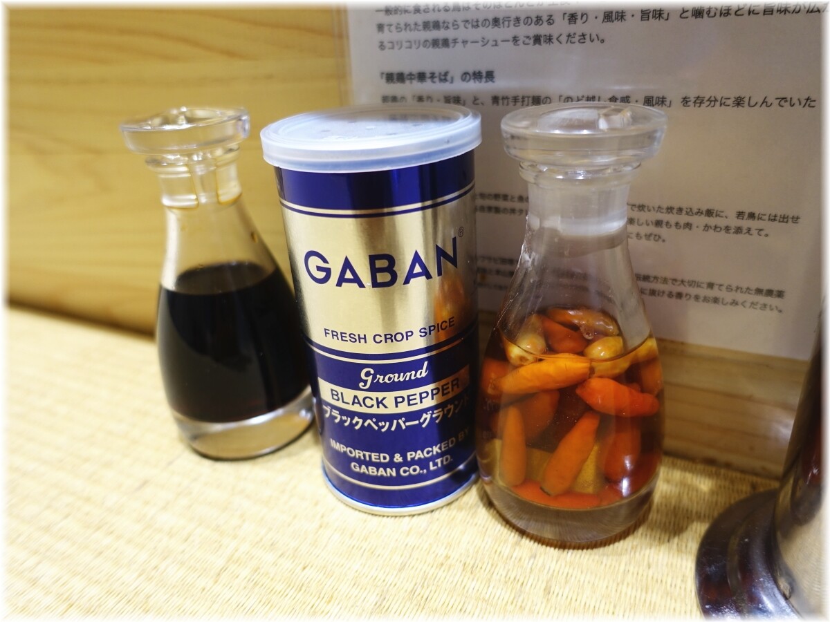 綾川3 卓上の調味料(コーレーグース)