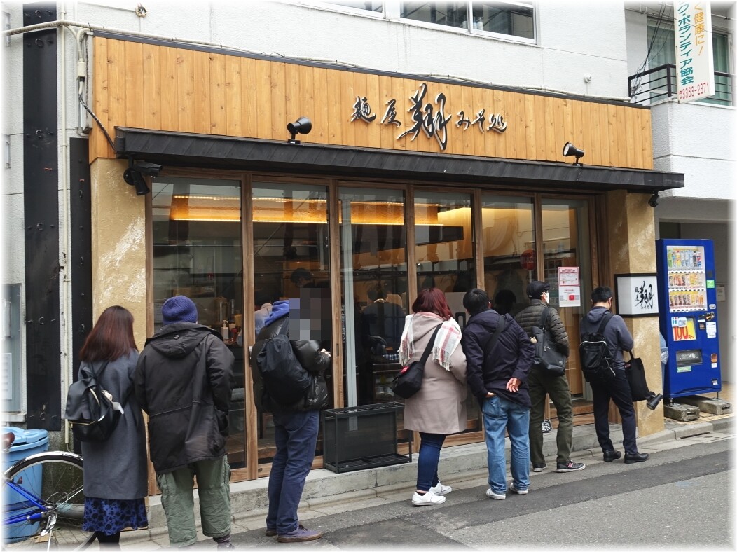 麺屋翔みそ処 外観