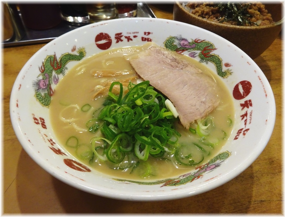 天下一品大宮東口店 ラーメンこってり