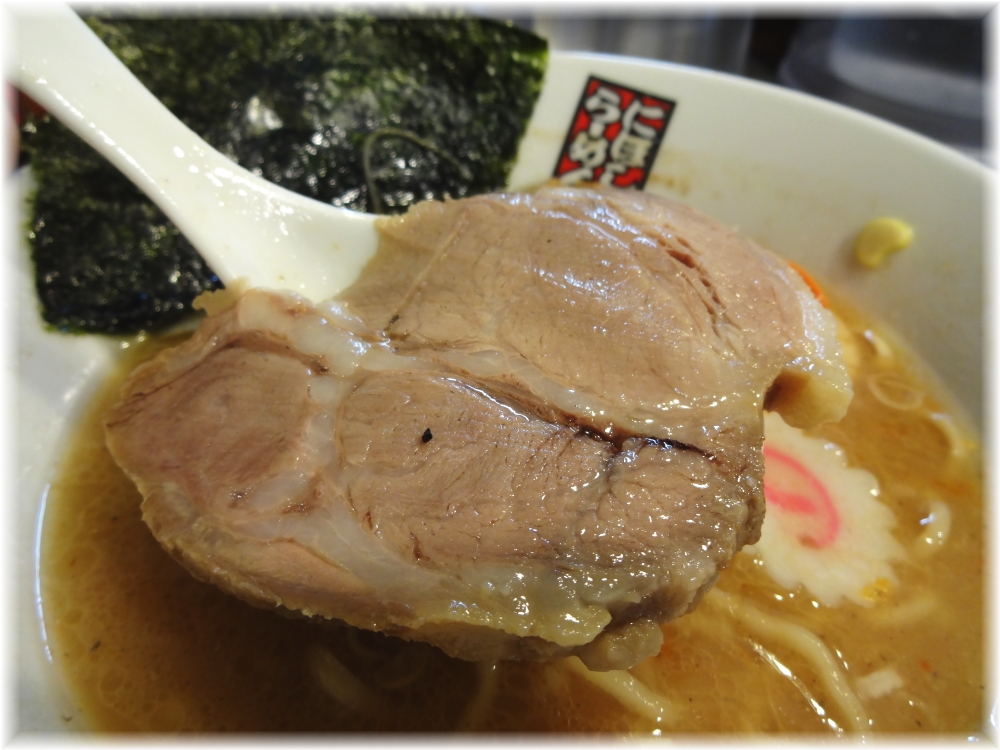 玉五郎 味玉煮干しらーめんのチャーシュー