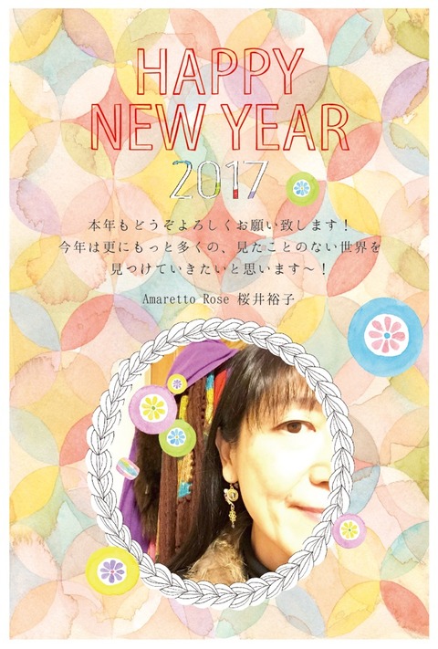 年賀状2017th
