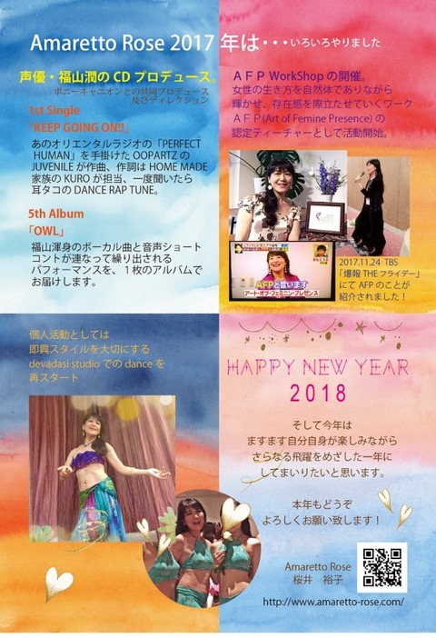 2018 nenga_3.1_CD修正OK (2)th_