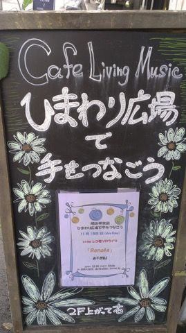 th_IMAG4402
