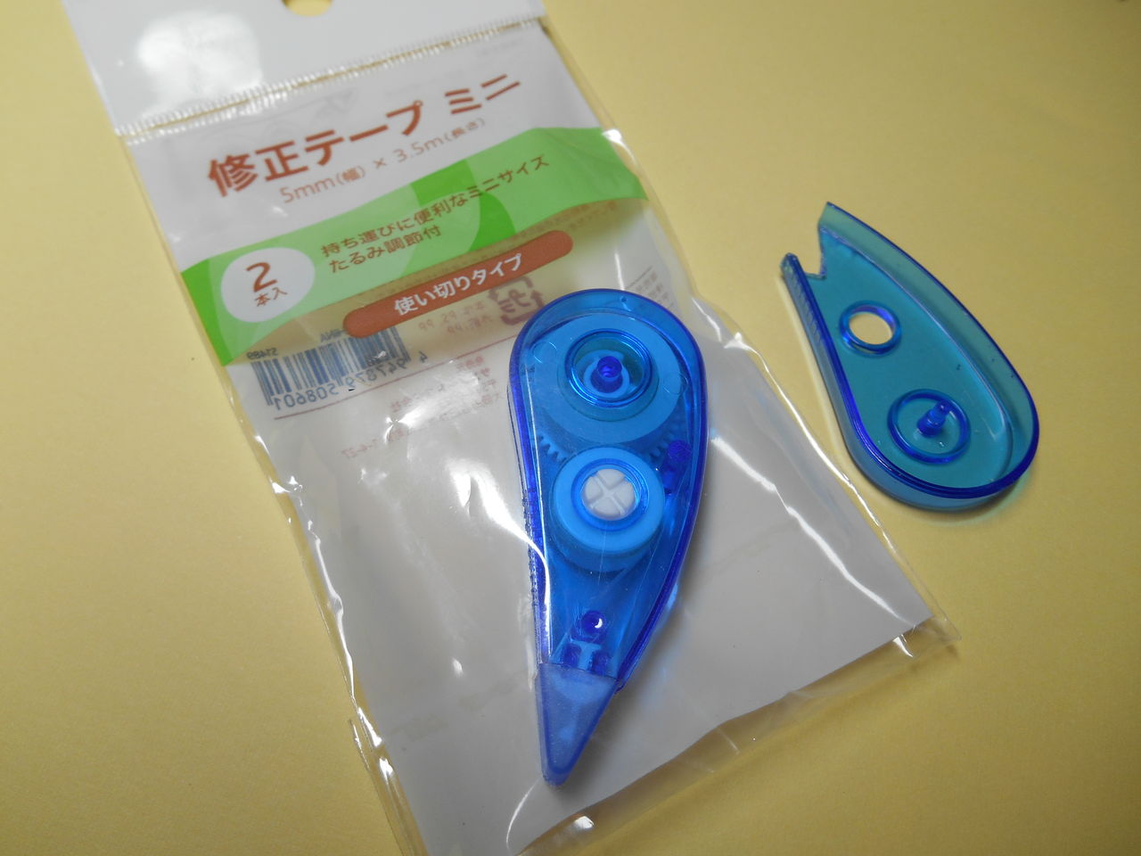 100均で作るスチームパンク 模型制作工房amaroidの模型日誌