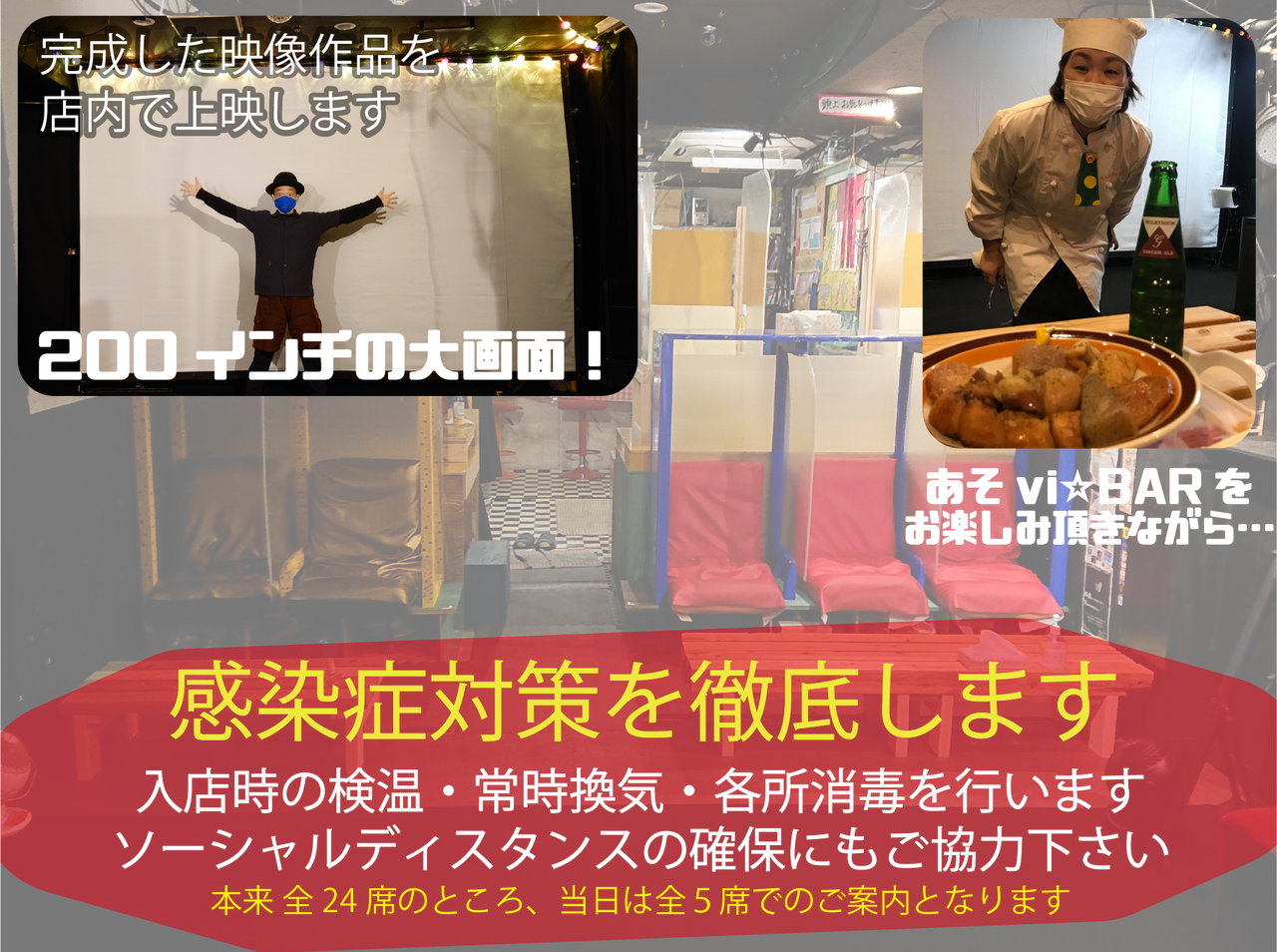 会場案内3.0_2