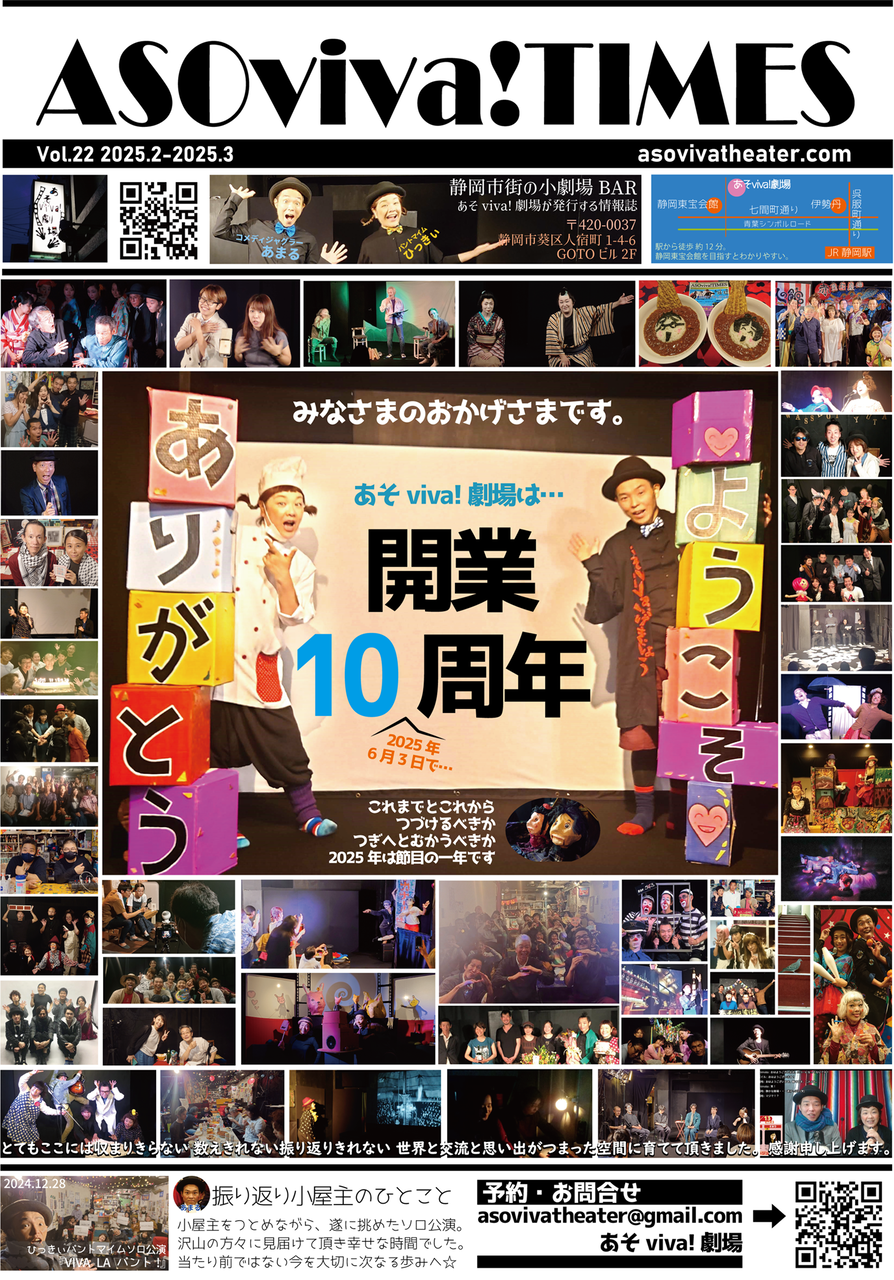 ASOVIVATIMES22 - ���ԡ�