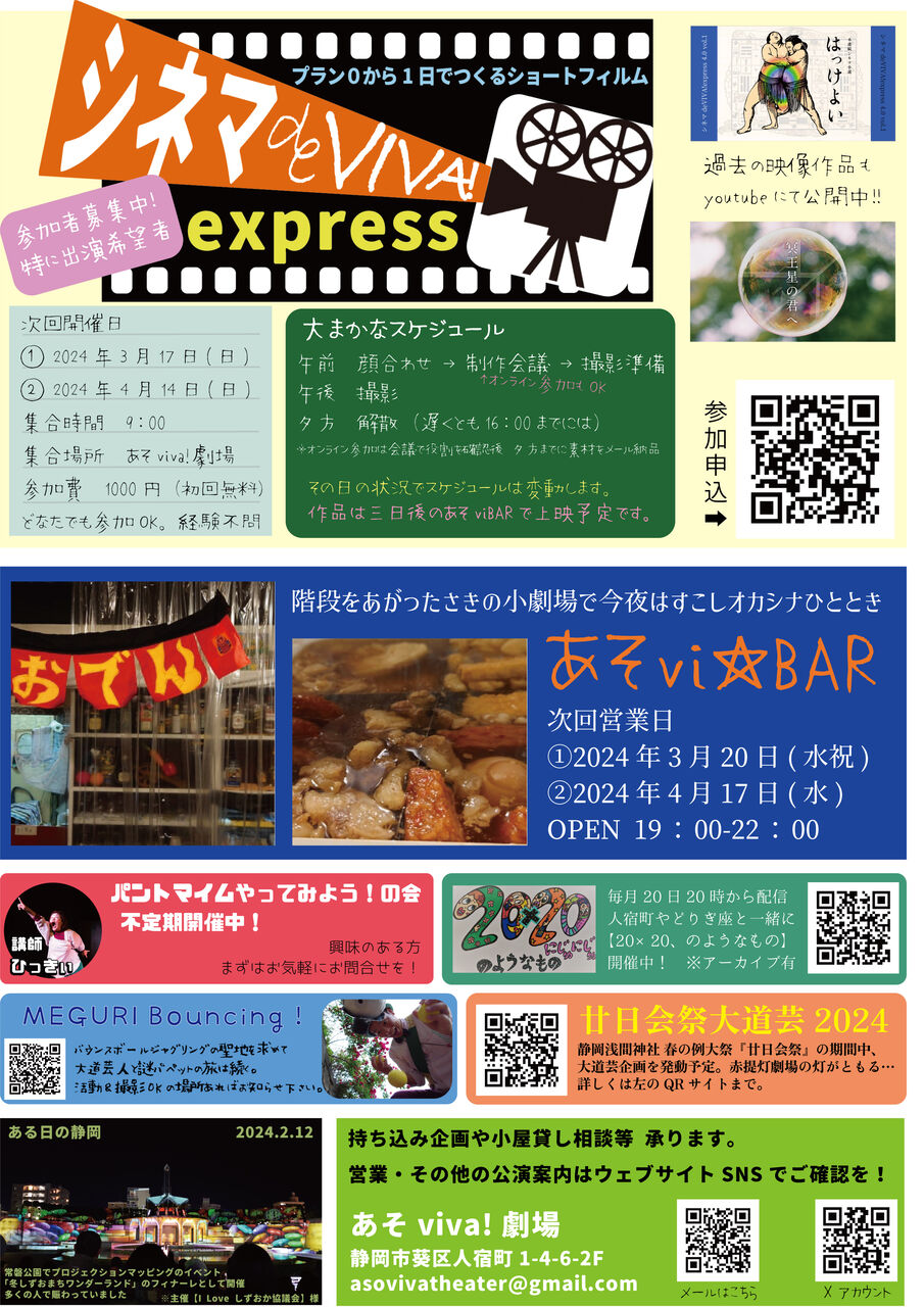 ASOVIVATIMES17��΢