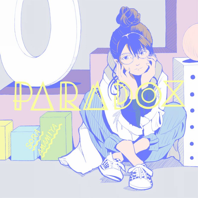 Paradoxジャケ写イラスト あまるんのお絵描きblog Paradoxジャケ写イラスト あまるんのお絵描きblog