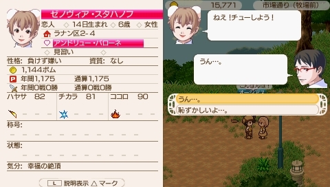 「落ち込んだりもしたけれど、私は元気 ...