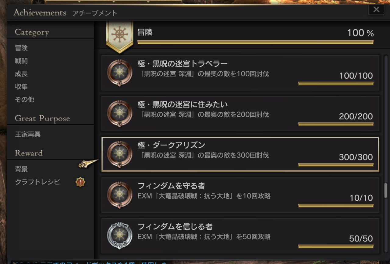 ゲーム中のメモ Ddon ドラゴンズドグマオンラインのメモ書き ゲーム中のメモ Ddon ドラゴンズドグマオンラインのメモ書き