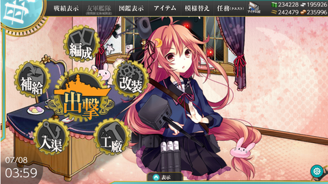 u-chan2