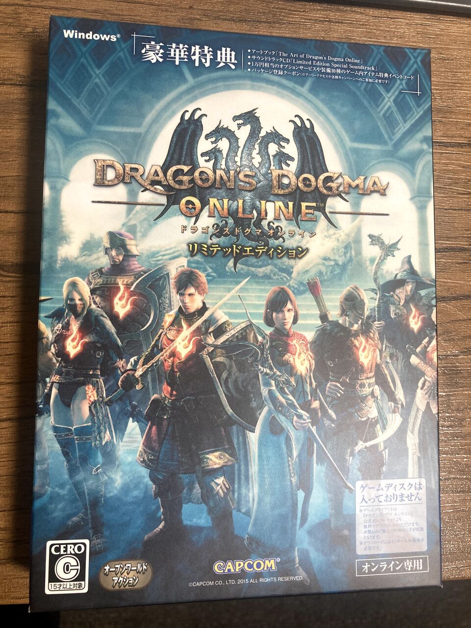 Ddon ドラゴンズドグマ オンライン リミテッドエディション Ddon ドラゴンズドグマオンラインのメモ書き Ddon ドラゴンズドグマ オンライン リミテッドエディション Ddon ドラゴンズドグマオンラインのメモ書き