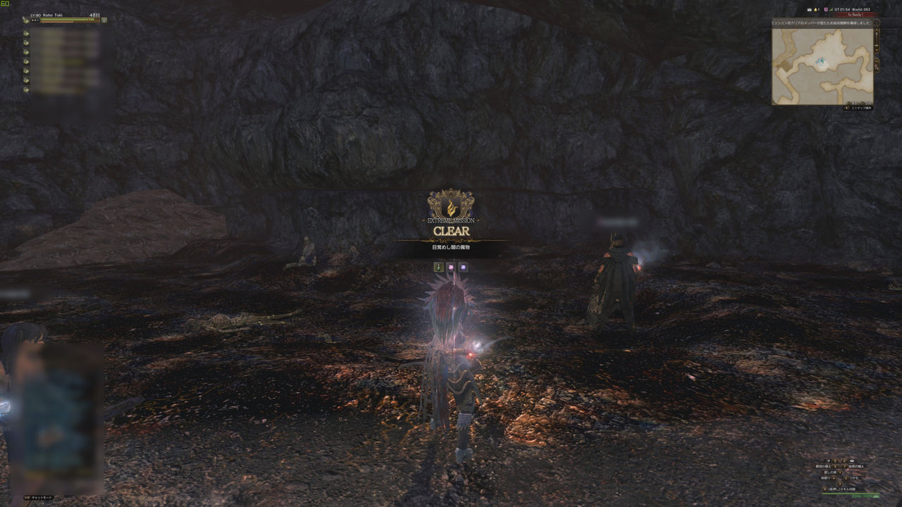 Ddon Lv 90目覚めし闇の魔物 Ddon ドラゴンズドグマオンラインのメモ書き