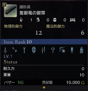 Ddon エクストリームミッション 歪みの執行人 限界域 Ddon ドラゴンズドグマオンラインのメモ書き