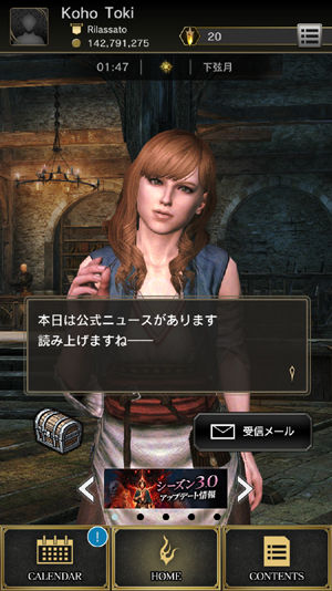 Ddon Dragon S Dogma Online 冒険手帳 Ddon ドラゴンズドグマオンラインのメモ書き