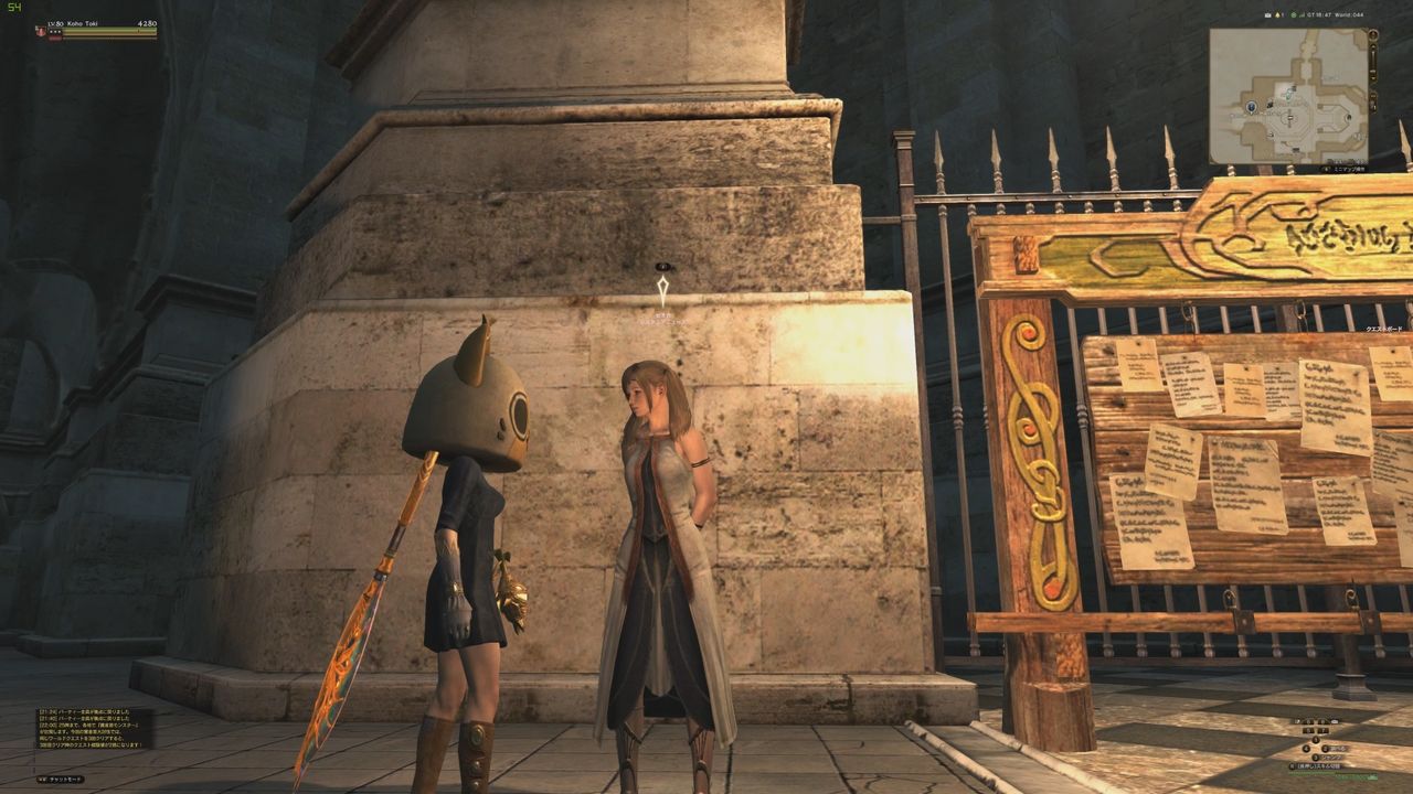 Tips Ddon ドラゴンズドグマオンラインのメモ書き Tips Ddon ドラゴンズドグマオンラインのメモ書き