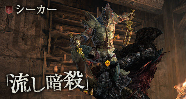 Ddon やっと触れるよ シーカーは楽しい職 Ddon ドラゴンズドグマオンラインのメモ書き