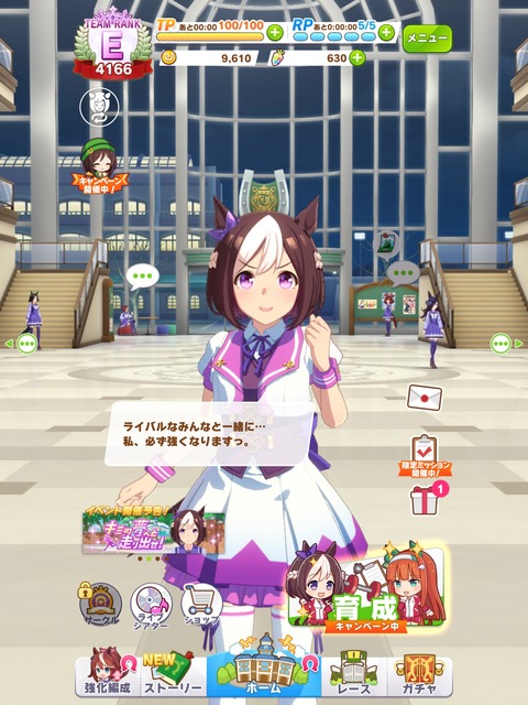 スクリーンショット 2021-02-26 20.06.24