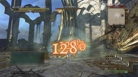 128