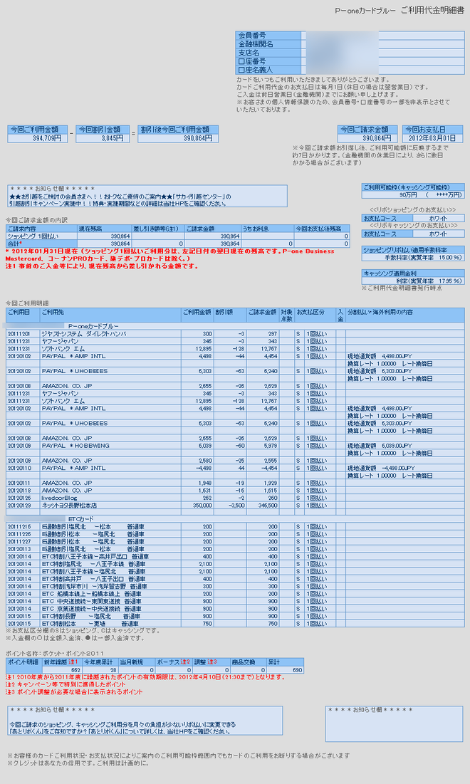 名称未設定-2