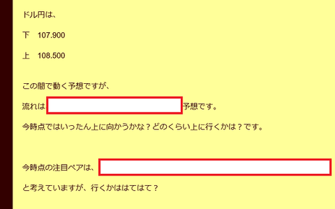 保護記事1月14日