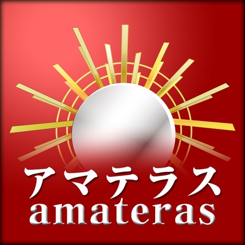 amateras