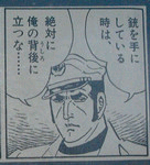 golgo.jpg